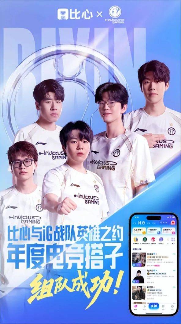 开云-Rookie迎来十二赛季出色发挥，日本队观众热烈欢呼！